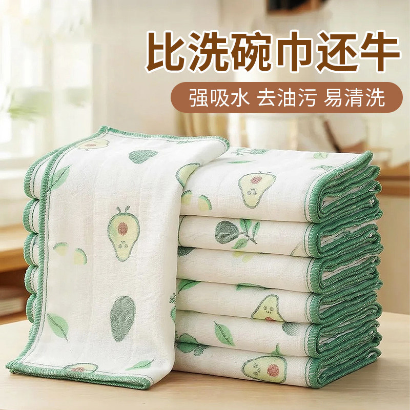 Kitchen-Specific Dishwashing Cloth That Doesn'T Easily Absorb Oil, Thickened Cotton Yarn, Absorbent, Lint-Free Towel, Cleaning Scouring Pad Kitchen-Specific Dishwashing Cloth That Doesn'T Easily Absorb Oil, Thickened Cotton Yarn, Absorbent, Lint-Free Towel, Cleaning Scouring Pad