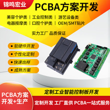 IܿưPCBA_l՚ܑԴPCBA_l