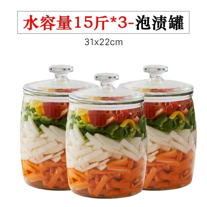 ピクルス瓶家庭用ガラス食品グレードの密封瓶漬け物瓶キャベツ漬け大口厚いガラス瓶|undefined