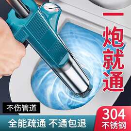 马桶疏通器通下水道神器厕所堵塞万能专用一炮通工具捅厨房的管道