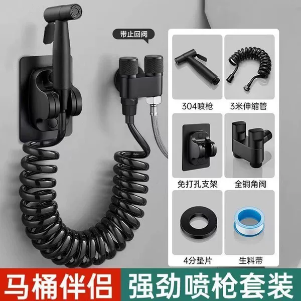 Pressurized Toilet Flushing Spray Gun Set, Bathroom One-In-Two-Out Angle Valve, Household Hand Spray with No-Drill Bracket