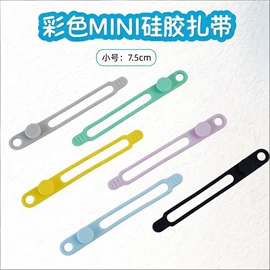 餐垫、杯垫;束线带;冰格