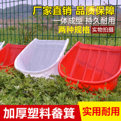Dustpan, broom set, plastic dustpan, thickened bucket, dustpan, bucket tool, agricultural large plastic