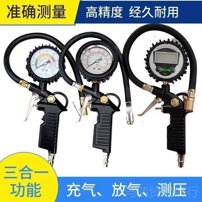 Gauge Tire Detector Inflator Gun | Air pressure gauge/tire pressure gauge