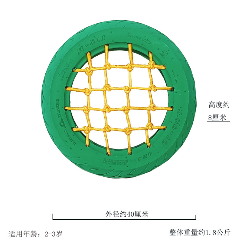 幼儿园彩色轮胎架橡胶环创大小废旧花盆户室外玩道具感统训练儿童|undefined