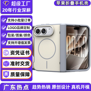 �m���O��iPhone Duo�ۯB���֙C���pɫmagsafe�����o�������Sȫ��