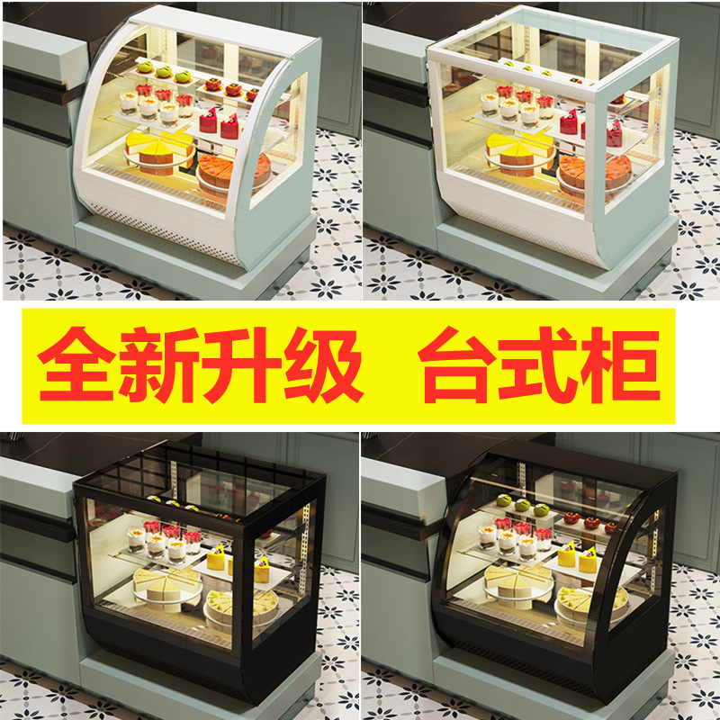 Cake Counter Milk Tea Shop Fruit Bar Fresh-Keeping Cabinet Baking Pastry Dessert Small Refrigerated Display Cabinet Air-Cooled