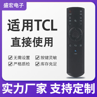 ʢ���m��TCL����Һ���ҕ�CLE42E6900 L48D8800С�����b����