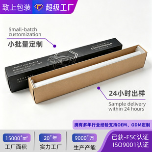 TPU܇��Ĥ�ʺ�����w�L�l���䶨��  car wrap Film packaging box