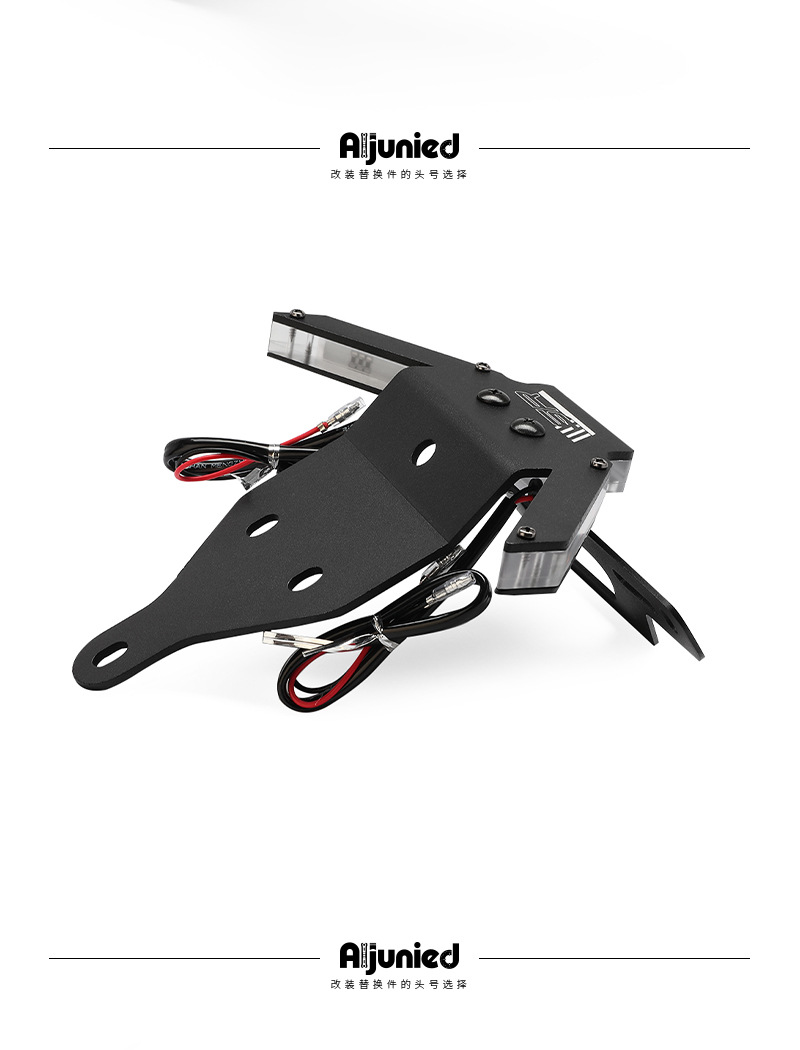 Modified Short Tail License Plate Holder for CFMOTO 450SR 250SRS 450NK