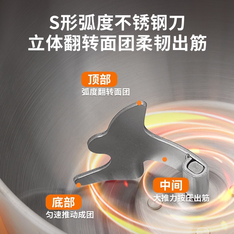新款全自动和面机多功能家用小型电动揉面机醒面和面一体厨师机