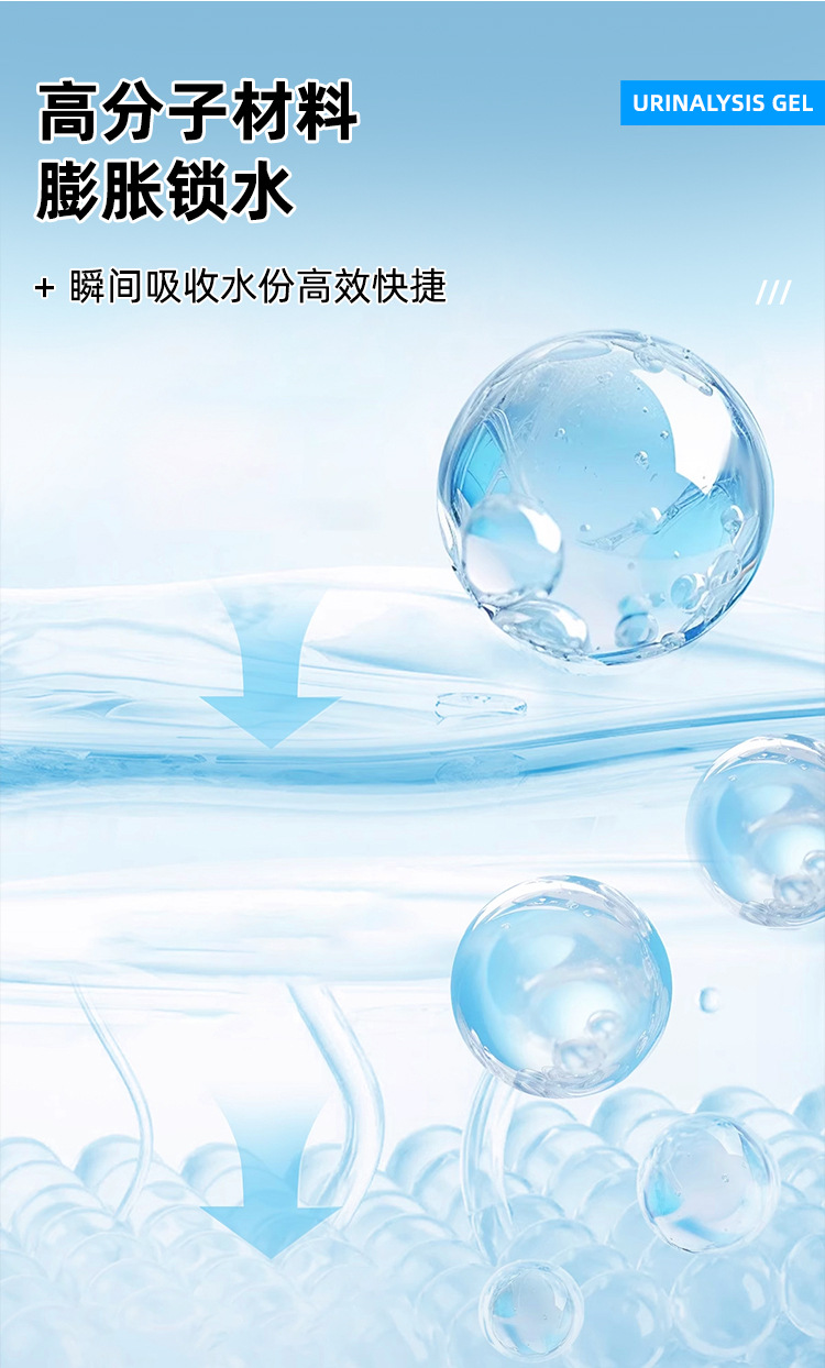 Urinary Solidifier, Toilet Solidifier, Medical Waste Absorbent Resin, Emergency Urine Bag, Leak-Proof and Deodorizing Urine Bag Gel