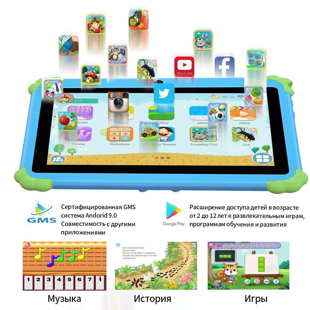 Планшет силиконовый ноутбук, кросс-граничная торговля, 7 дюймов, прямые продажи с завода