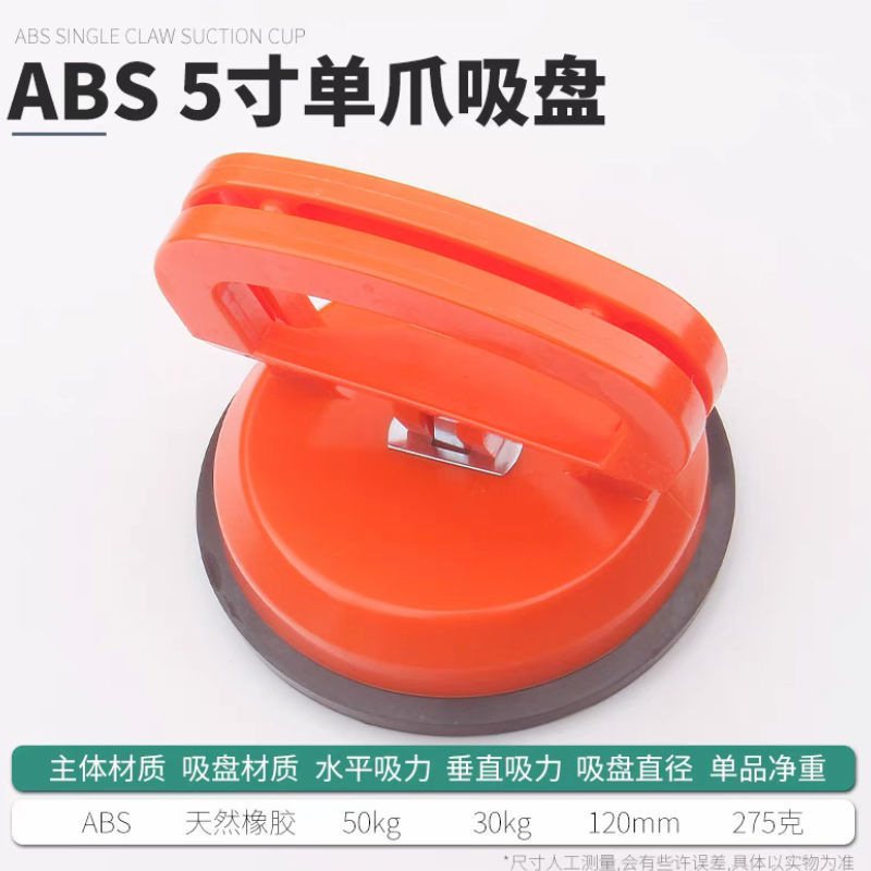 Azulejo de vidrio titular lechón sola garra resistente fuerte succión levantador vacío herramienta de instalación pasta azulejo de piso lechón