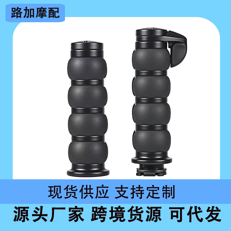 Motorcycle accessories retro Harley handlebars 25MM universal modified handlebar grips with pointed and flat ends