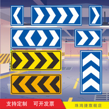 方向导视标识牌地下车库停车场箭头指示安全警示提示交通路标制定