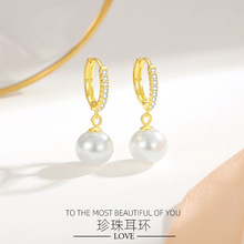 S925银法式满钻珍珠耳环女时尚轻奢风几何圆圈小众耳坠设计高级感