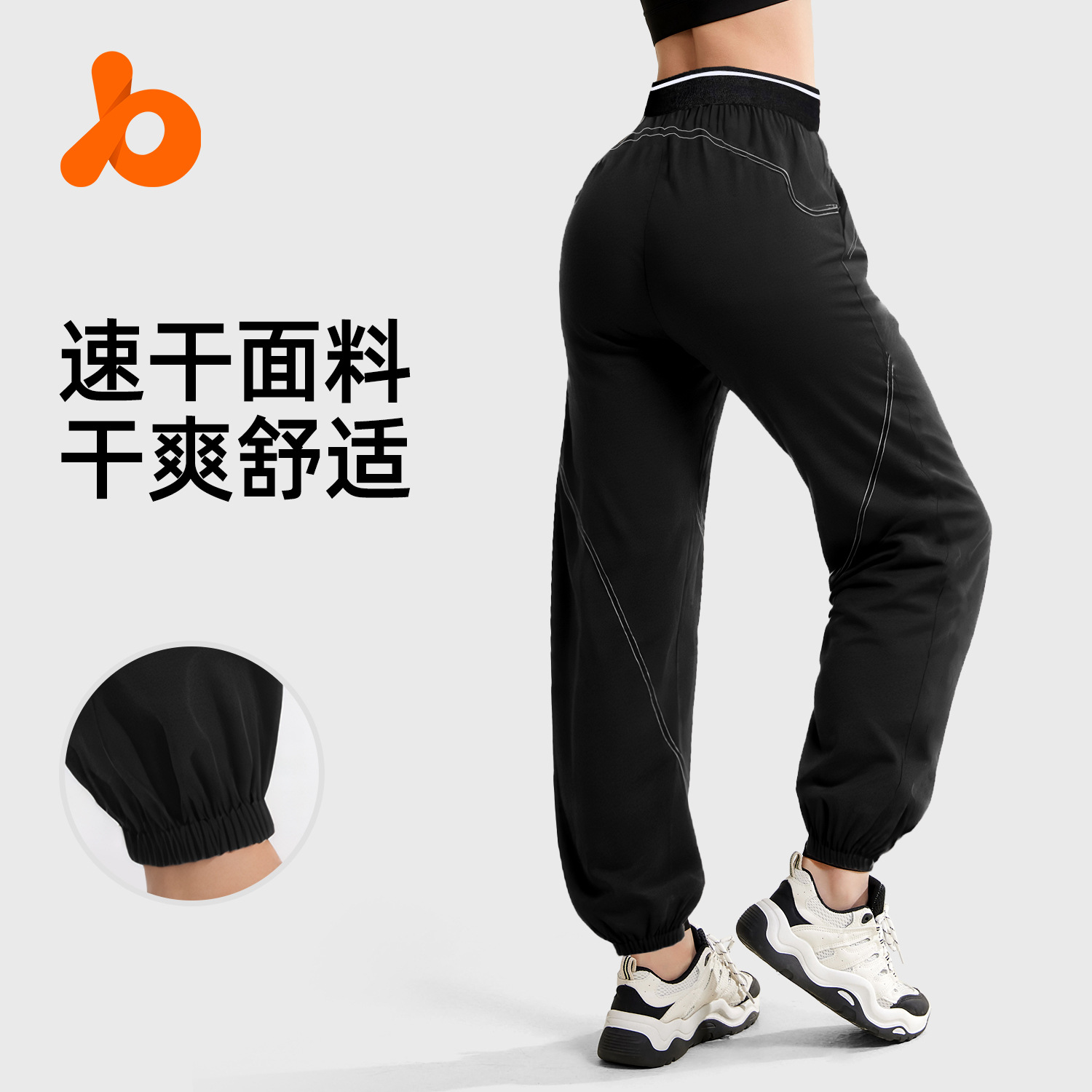 Juyi Tang primavera y verano delgado pantalones de secado rápido para mujeres sueltos pantalones de entrenamiento elásticos transpirables