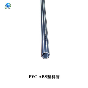 Extrusion ABS Plastic Pipe Normal Cooked Production of ABS Plastic Pipe Manufacturers ABS Pipe Processing