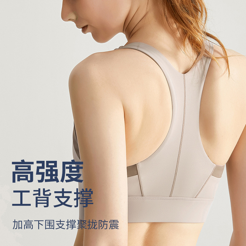 前拉链运动内衣复合一体式胸垫高强度防震收副乳健身文胸|undefined