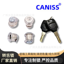 【箱柜锁SL11系列】尾箱工具箱电动车信箱锁转舌锁箱柜锁安全锁具