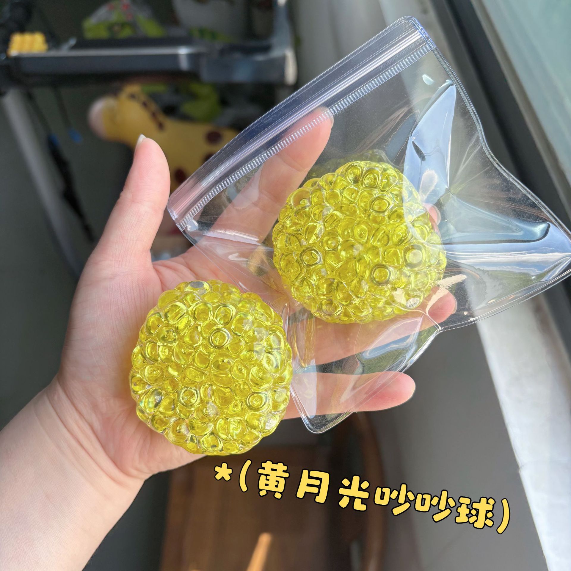Yellow moonlight 6.0