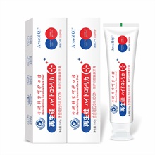 备案再生硅口腔抑菌牙膏防护固齿再生硅牙膏防蛀牙修复牙清新