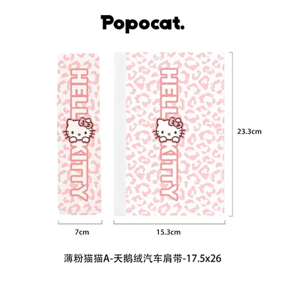 Leopard print kitty car seatbelt shoulder pad, autumn and winter plush anti-wear shoulder protector, car safety belt decoration (Sürətlər qutusu və əl tormozu başlıqları) - thin-pink-cat-a-velvet-car-shoulder-strap-175x26