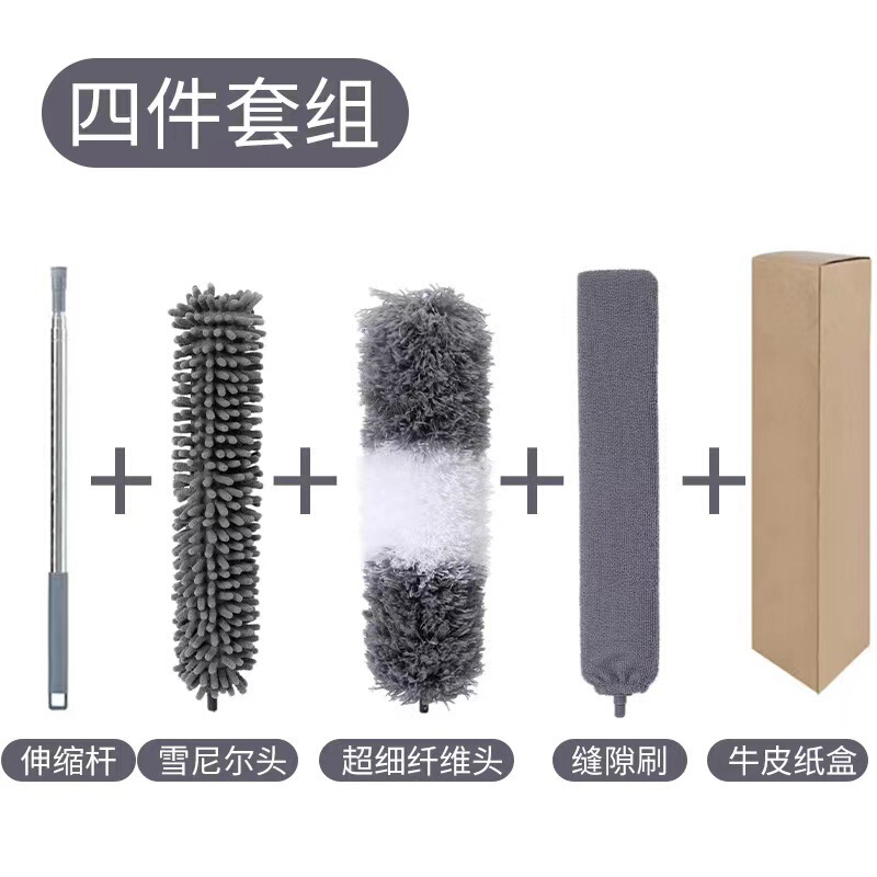 Cross-Border Household One-Pole Multi-Head 2.5m Feather Duster Retractable Fiber Dust Duster Chenille Dust Brush