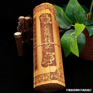 竹制工艺品竹简书刻字岳阳楼记全文装饰摆件国学文化文创礼品-阿里巴巴
