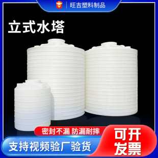 PE����ˮ��50��30������Ͱ8����������ӄ����޼Ӻ�20����ʽˮ��