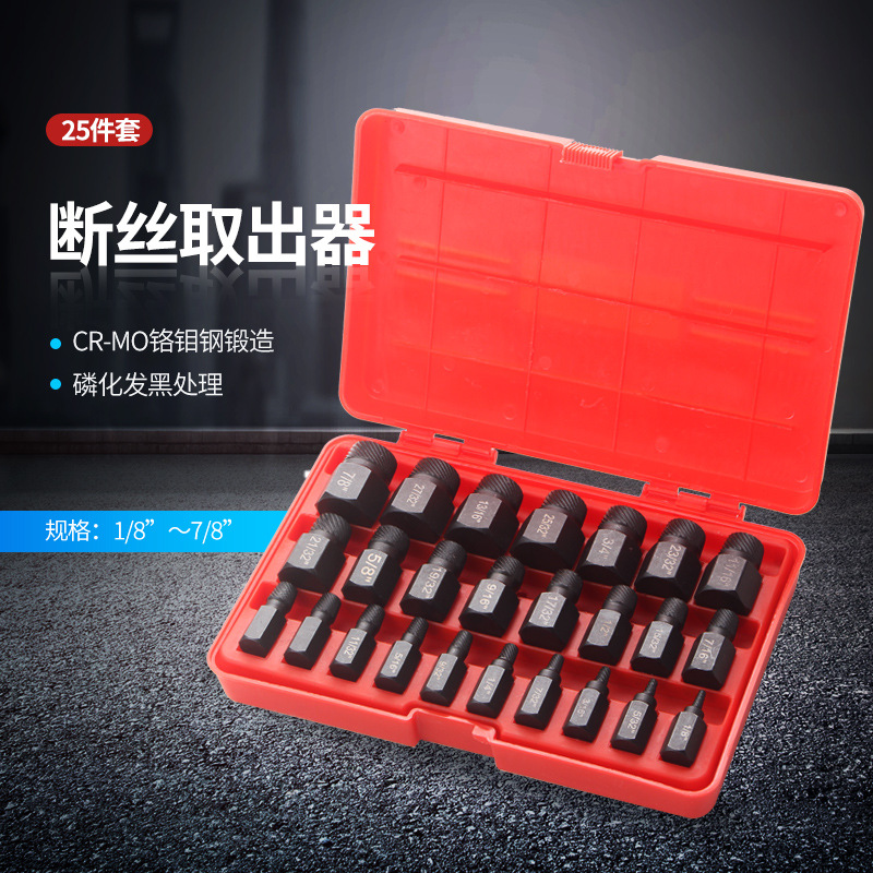 Extractor de tornillo británico de 25 piezas de cabeza rota herramienta de extractor de tornillo deslizante de rosca dañado