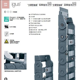 ��IGUS���������E200-Z200ϵ��-�еȳߴ磬�p�ɉ���ܾ�