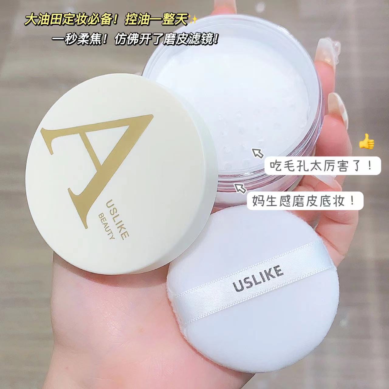 Loose powder Powder Hold powder Wet and dry Dual use Oil control Lasting Makeup Concealer Trimming Powder Powder Fast