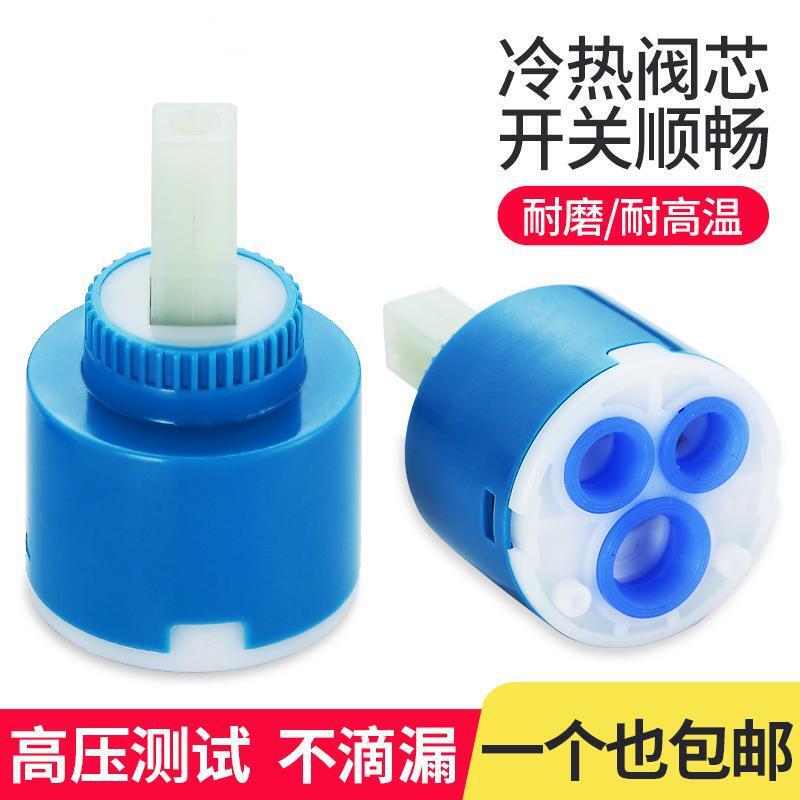 Basin Kitchen Faucet Ceramic Valve Core Hot and Cold Water Shower Mixing Valve Switch Repair Accessories Seal Ring Plastic