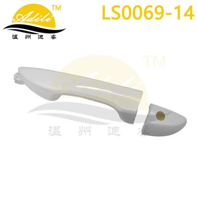 14th generation Revin exterior handle 69212-02170 69211-02320 69220-02170 69210-02210 (Armrest, handle, handle) - whitefront-leftwith-hole-69210-02210