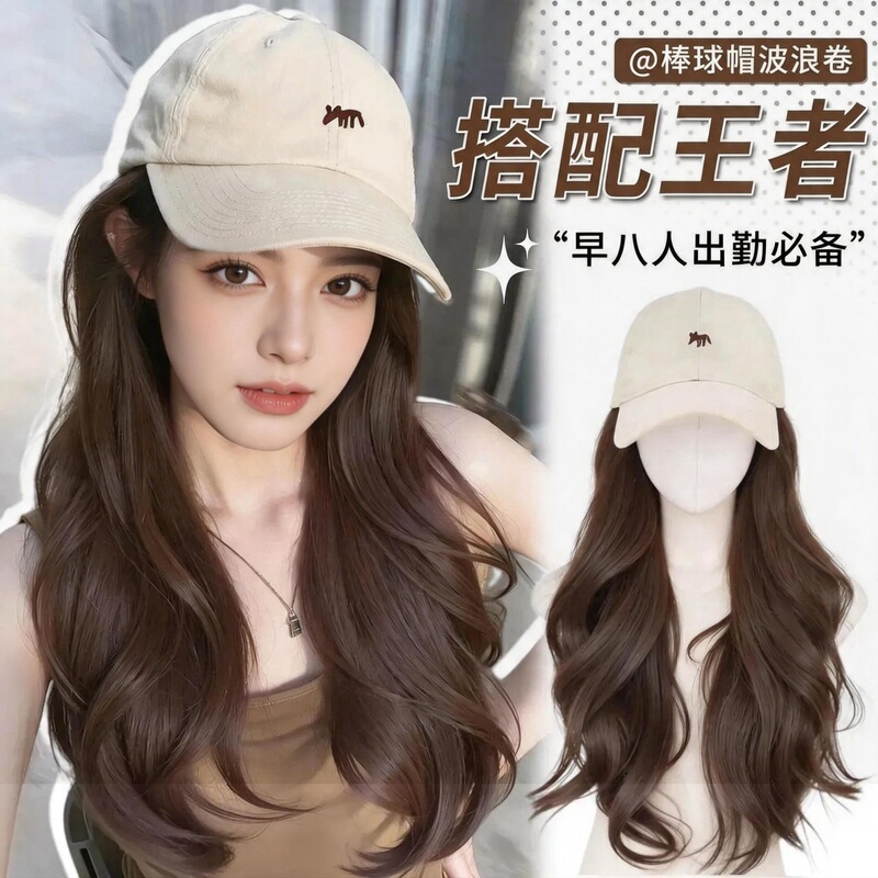 Korean-Style Big Wave Integrated Hat and Wig, Versatile Fox Baseball Cap with Realistic Fluffy High-Top Headgear