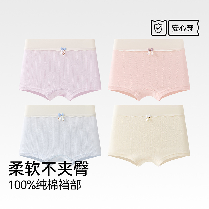 女童内裤纯棉a类棉女孩少女学生儿童中大童平角抗菌四角裤安全裤|undefined