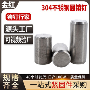 304���P�GB119�A�N��N�S�̶��Nᔶ�λ�N�o�܌����N��