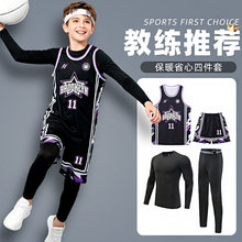 儿童篮球服套装运动速干中小学生专业训练比赛球衣男童定印制练营