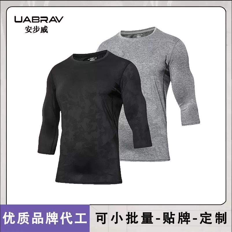 速干T恤男款夏季宽松欧美七分袖篮球T恤户外运动T恤快干薄款