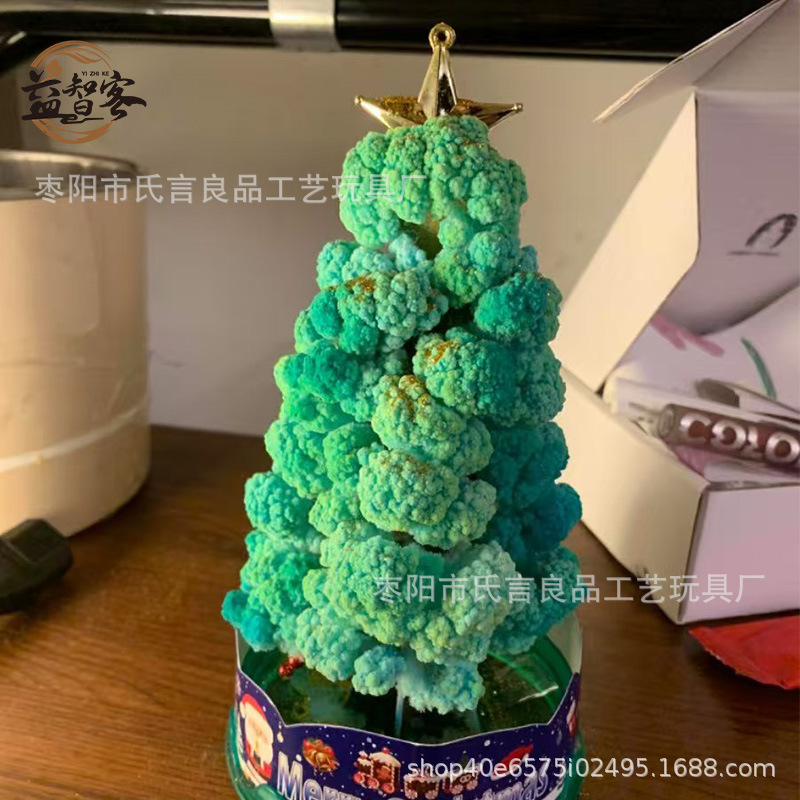 围裙绿树