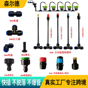 �¿�6mm�Ԅ��f�򝲻����^��������ˮ���F�����ܽ��؇��F�����