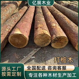 木质型材;木板材;胶合板