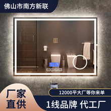 現代簡約智能浴室鏡化妝鏡洗手間衛生間廁所防霧藍牙發光鏡led鏡