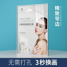 抽拉式铝合金海报框免打孔画框挂墙窄边相框前开启式广告框可更换