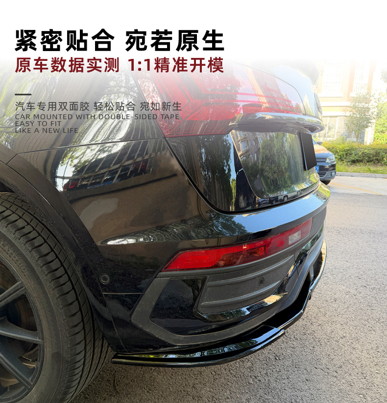 Suitable for Audi Q5 FY Sportback Sline 21-25 rear lip spoiler small body kit modification