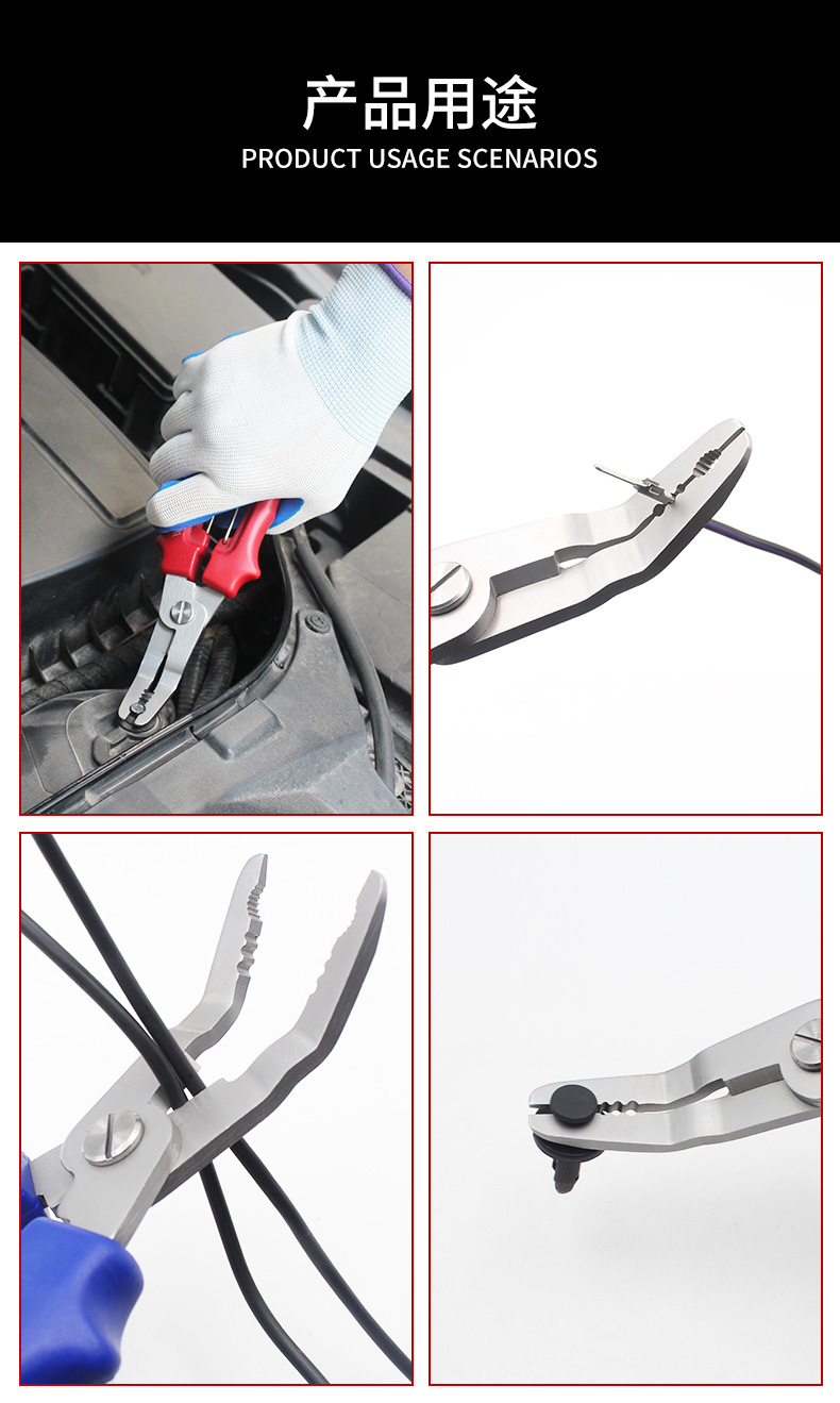 汽车卡扣钳详情_06.jpg
