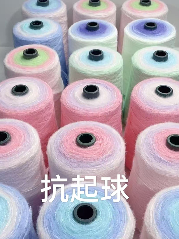 Seven-star blanket crochet 3-ply deer velvet medium-thick yarn handmade gradient DIY cake yarn soft sweater shawl scarf