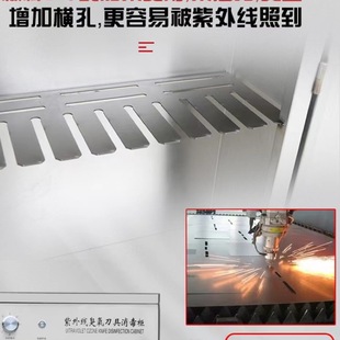 In-Stock Knife Sterilization Cabinet Uv Knife Sterilization Rack Knife Sterilization Cabinet Commercial Sterilization Knife Kitchen Knife Sterilization